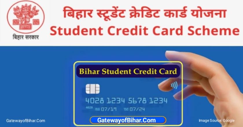 Bihar Student Credit Card Yojna