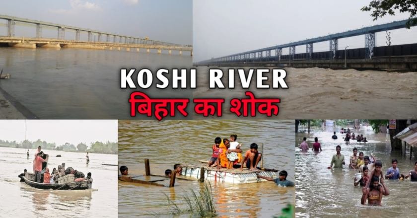 Koshi River Flood