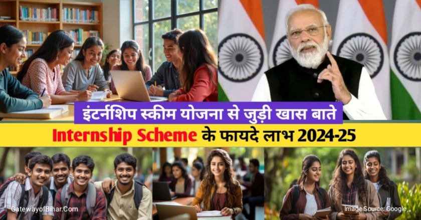 Student Internship Scheme