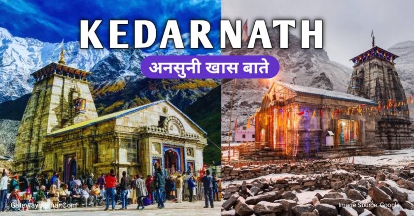 Kedarnath Temple