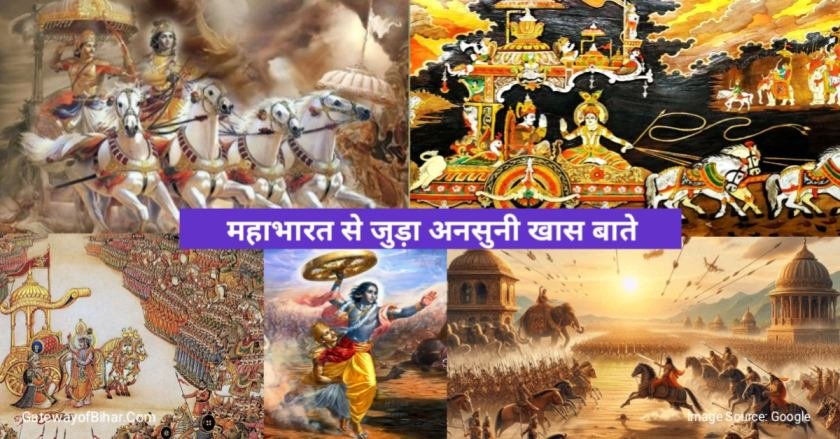 Mahabharata History Story