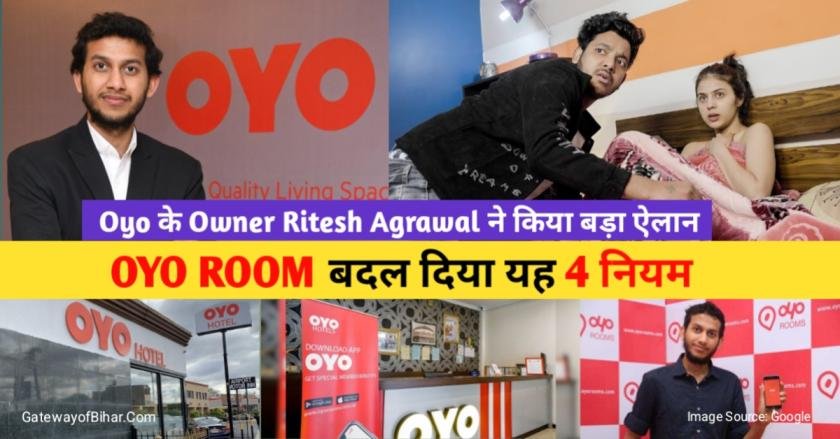 OYO ROOMS New Policy